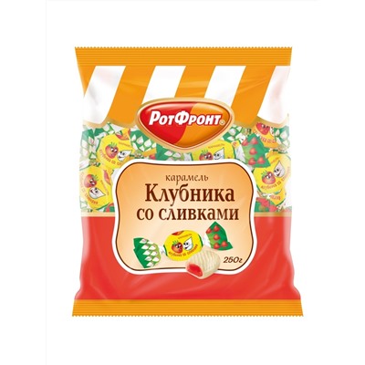 КАРАМЕЛЬ_Клубника_со_сливками_улуч_э_фас_1/250