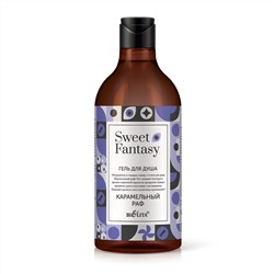 Белита Sweet Fantasy Гель для душа Карамельный раф 400мл