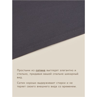 Простыня на резинке 300ТС SL Home Graphite 140×200+30 см, сатин, 100% хлопок