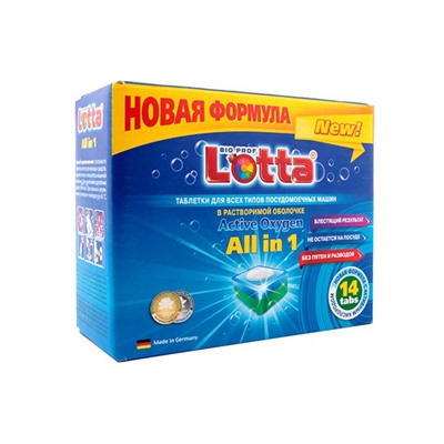 Таблетки для ПММ "LOTTA" Allin1 растворимая оболочка 14 штук
