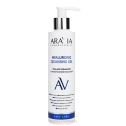 ARAVIA Laboratories Гель для умывания с гиалуроновой кислотой 200 мл арт А065