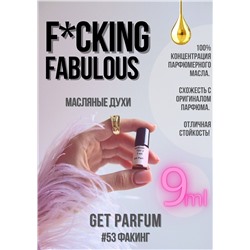 Fucking Fabulous / GET PARFUM 53