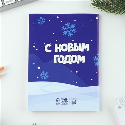 Подарочный набор новогодний, блокнот, карандаши простые 2 шт., наклейки, значок «Волшебный набор»
