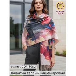 Палантин теплый кашемировый 3D принт Арт 2591Ш/4