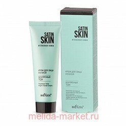 Белита Satin Skin.Атласная кожа Крем д/ лица ночной Безупречный тон, 50мл