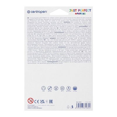 Фломастеры 12 цветов Centropen 2510 Perfect, 3.9 мм невысыхаемые, картонная упаковка, европодвес
