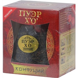 Конфуций. Пуэр. Пуэр ХО 75 гр. карт.пачка