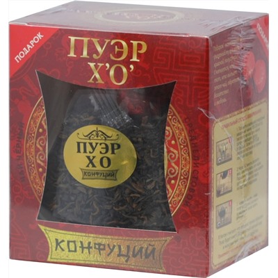 Конфуций. Пуэр. Пуэр ХО 75 гр. карт.пачка