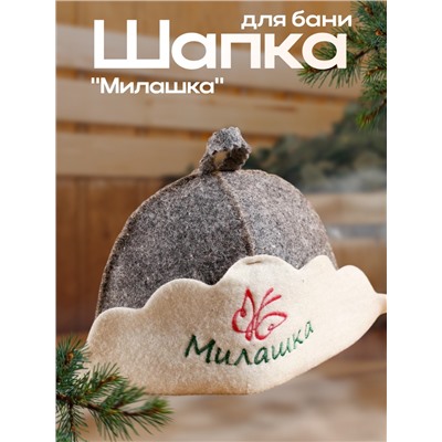 Шапка для бани "Милашка"