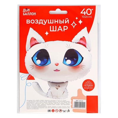 Шар фольгированный 32'' «Котёнок белый», фигура, 1 шт.