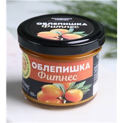 Джем ОБЛЕПИШКА ФИТНЕС / 100 г / без сахара / банка / Солнечная Сибирь