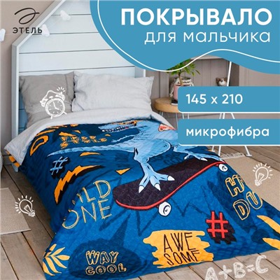 Покрывало детское Этель 1,5 сп "T-rex", 145х210 см, микрофибра