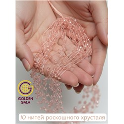 Комплект бижутерии "Хрустальная россыпь" , цвет пудровый