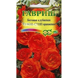 Семена Бегония Скарлет Нон-Стоп клубневая F1, арт.: 72537