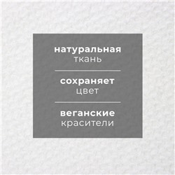 Полотенце льняное Этель, 38х65 см, лен 29%, хлопок 71%