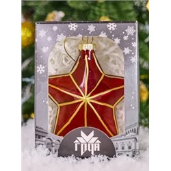 Елочная игрушка стеклянная декорированная "Звезда"