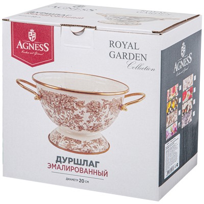 ДУРШЛАГ AGNESS ЭМАЛИРОВАННЫЙ, СЕРИЯ IRISES, 20СМ H=14СМ D=20СМ