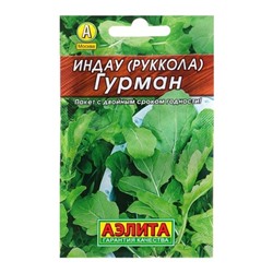 Семена Индау (Руккола) "Гурман" "Лидер", 0,3 г   ,  2760490