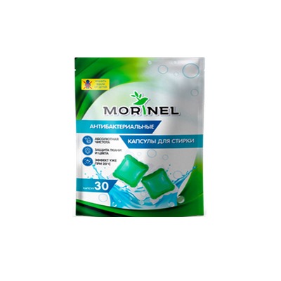 Антибактериальные капсулы для стирки Morinel  8гр*30