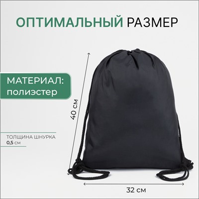Мешок для обуви на шнурке, цвет зелёный