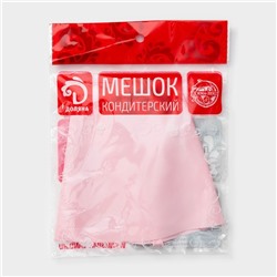 Кондитерский мешок Доляна «Алирио», 40.5×21.5 см, розовый