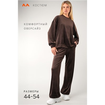 Женский велюровый костюм Happyfox