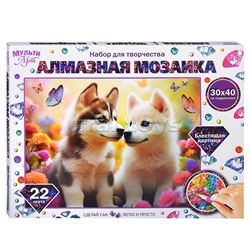 Алмазная мозаика 30*40см подрамником "Поцелуй хаски"