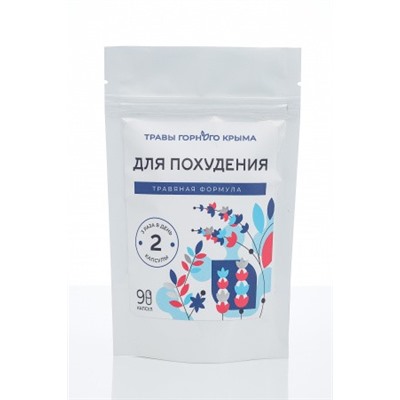 Для похудения