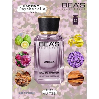 Beas U739 Initio Perfums Prives Psychedelic Love edp 50 ml, Парфюм унисекс Beas U739 создан по мотивам аромата Initio Perfums Prives Psychedelic Love