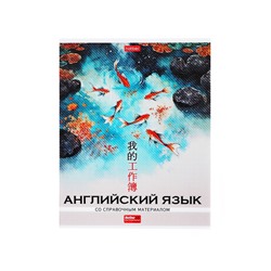 Комплект предметных тетрадей 48 листов, 12 предметов Hatber «Искусство Азии», пластиковая обложка с печатью, тиснение фольгой, с интерактивным сп...