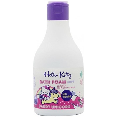 HELLO KITTY Пена детская для купания CANDY UNICORN с ароматом клубничного печенья и экстрактом 7 трав 250мл.