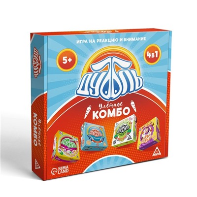 Настольная игра «Дуббль. Улётное КОМБО», на реакцию и внимание, 4 в 1, 5+