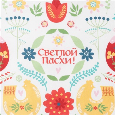 Полотенце «Пасхальная скандинавия» 40×73 см, 100% хлопок, саржа 190 г/м²