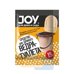 JOY Средство для дачного ведра-туалета, 15 гр.