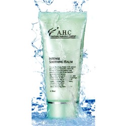 A.H.C Intense Интенсивный успокаивающий бальзам (50 мл)