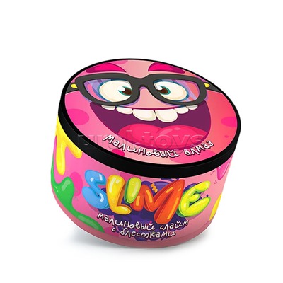 Игровой набор для творчества "Малый слайм" серия "Юный химик" Малиновый алмаз.