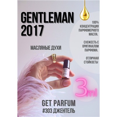 Gentleman (2017) / GET PARFUM 303