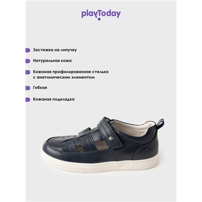 Кроссовки для мальчика