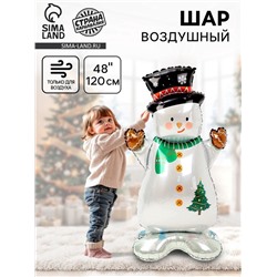 Воздушный шар фольгированный 47" «Снеговик в цилиндре», под воздух