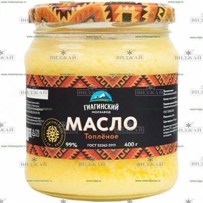 Масло топленое Гиагинский