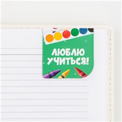 Закладки магнитные на подложке для книг на выпускной «Весь мир в твоих руках» 3 штуки