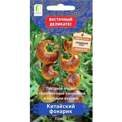 Семена Томат Китайский фонарик, арт.: 12441