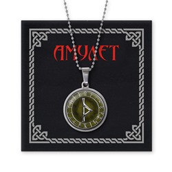 AMN-039 Славянский амулет Даждьбог