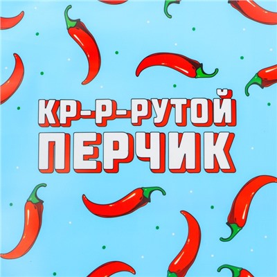 Нагрудник для кормления «Перчик» непромокаемый на липучке, с карманом