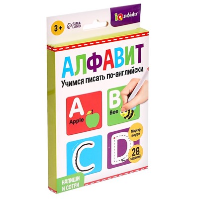 Набор пиши-стирай «Английский алфавит»