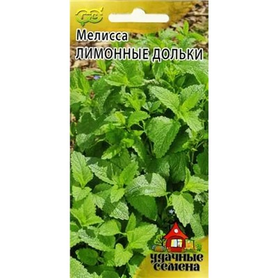 Семена Мелисса Лимонные дольки, арт.: 72074