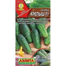 0603 Огурец Крепыш F1 10шт