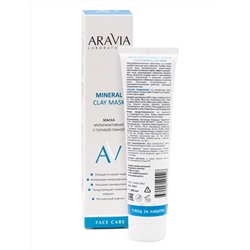 Aravia Laboratories Маска мультиактивная с голубой глиной / Mineral Clay Mask, 100 мл