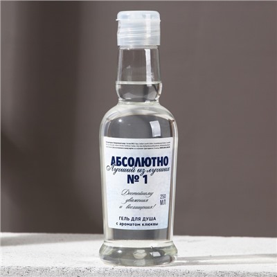 Гель для душа водка «Абсолютно лучший», 250 мл, аромат свежести, Чистое счастье
