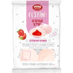 Зефир Festini с Клубничной начинкой 250г/Красный Пищевик